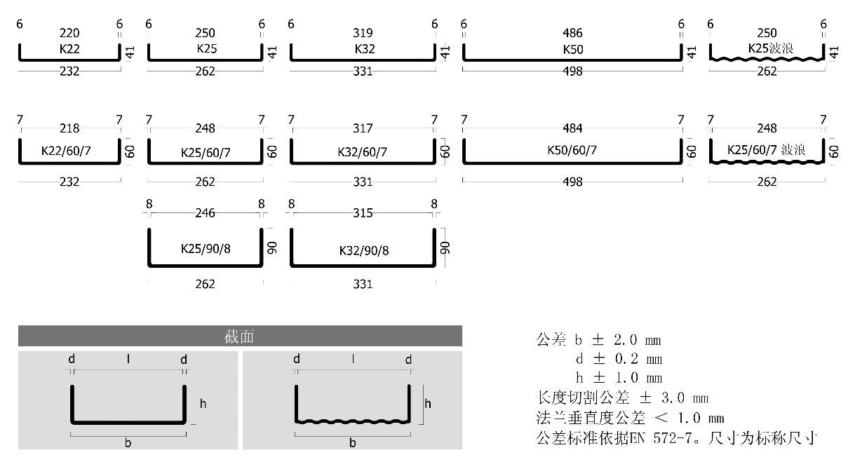 采光13